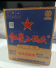 紅星二鍋頭 藍(lán)瓶綿柔8陳釀 清香型白酒 43度 750ml*6瓶 整箱裝口糧酒 曬單實(shí)拍圖