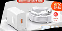 蜜瑪適配華為充電器66W/100W/120W原裝快充type-c數據線(xiàn)mate60/70/p40榮耀手機充電頭套裝充電線(xiàn) 【66W機型】快充頭+1.5米6A線(xiàn) 快充 曬單實(shí)拍圖