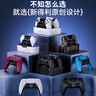 NEWDERY新得利PS5手柄座充精英手柄充電底座PlayStationEdge無(wú)線充電器游戲機(jī)slim手柄支架周邊配件 曬單實(shí)拍圖