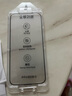 KOOLIFE【兩片】適用iPhone16ProMax鋼化膜蘋(píng)果16ProMax保護(hù)貼膜康寧鋼化玻璃無(wú)塵倉(cāng)秒貼超薄高清防摔指紋 曬單實(shí)拍圖