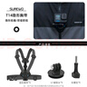 SUREWO適用dji大疆gopro運動相機磁吸胸帶action5pro/4/3胸前固定騎行支架影石insta360acepro2胸掛配件 曬單實拍圖