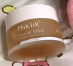 MIKLIK面膜柚子光感miklik面膜細膩毛孔煥亮補水保濕緊致肌膚熬夜急救涂 100g 【熬夜救急】 體驗裝 曬單實(shí)拍圖
