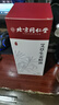 同仁堂北京同仁堂艾草生姜精油按摩開背推拿刮痧油拔罐全身通經絡500ml 曬單實拍圖