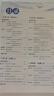 【包郵2025】薛金星中學(xué)教材全解七八九年級上冊下冊語文數(shù)學(xué)英語生物地理全套初一初二初三專項訓(xùn)練同步課堂教材 解讀課本教輔書 八年級上冊 物理【人教版】 曬單實拍圖