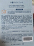 溪木源 面部隔離防曬霜PA+++水潤輕薄敏感肌防曬乳SPF50+++禮物 【高倍防曬】防曬乳38g 曬單實(shí)拍圖