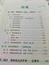【官方直營(yíng)】2026徐濤核心考案 2026考研政治核心考案 沖刺背誦手冊(cè) 徐濤黃皮書系列一 羅天思想政治理論101 徐濤優(yōu)題庫(kù) 徐濤真題庫(kù)2025年12月考試用書 2026徐濤核心考案+徐濤優(yōu)題庫(kù) 曬單實(shí)拍圖
