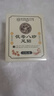 同仁堂茯苓八珍足貼【旗艦正品】精神疲乏肥胖濕氣重手腳冰涼暖腳暖足貼 3盒【買二送一】店長推薦 曬單實拍圖