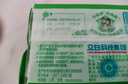 立白洗衣皂植物皂 除菌除螨深層潔凈衣物清潔易漂耐用不傷手洗衣皂 232g1塊*2塊【植物除菌皂】 曬單實拍圖