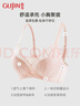 古今（GUJIN）內(nèi)衣女文胸小胸聚攏上薄下厚蕾絲舒適女士胸罩 曬單實(shí)拍圖