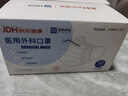 ENVAE恩惠醫(yī)療一次性醫(yī)用外科口罩100只成人獨立裝防曬透氣滅菌級 曬單實拍圖