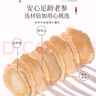 福東海 西洋參黃芪片508克 長白山花旗參人參切片含皂苷黃芪滋補元氣 曬單實拍圖