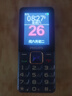 飛利浦（PHILIPS）E568A 寶石藍(lán) 移動(dòng)聯(lián)通電信4G全網(wǎng)通 老年人手機(jī)智能 超長(zhǎng)待機(jī)兒童功能學(xué)生手機(jī) 大字大聲直板按鍵 曬單實(shí)拍圖