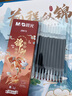 晨光（M&G）文具禮盒鋼筆筆記本學(xué)生套裝高顏值國風(fēng)前程似錦考試文創(chuàng)伴手禮5件套生日禮物升學(xué)禮物HAFP2631 曬單實(shí)拍圖
