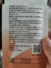 浦索特殊醫(yī)學(xué)用途蛋白質(zhì)組件配方粉蛋白液化療手術(shù)后營(yíng)養(yǎng)品補(bǔ)充劑 【藥房直售】浦索配方粉30袋*1盒 曬單實(shí)拍圖