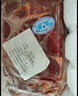 知嘗新鮮現(xiàn)殺馬肉 大塊原切 草原散養(yǎng) 肉質(zhì)鮮嫩低脂肪人間美味 不注水 新鮮現(xiàn)殺馬腿肉3斤裝 曬單實拍圖