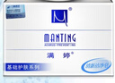 滿婷（MANTING）清新潔凈香皂100g（螨婷除螨皂洗面奶潔面皂沐浴皂肥皂男女專用） 曬單實(shí)拍圖