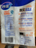 妙潔 厚實(shí)抽取式平口保鮮袋增厚耐用 中號(hào)70只裝*5袋 曬單實(shí)拍圖