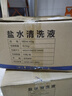 齊都可琳送ok鏡棒】0.9%無菌氯化鈉生理鹽水清洗液小支便攜溫和無刺激 【日期新鮮+送工具】 250ml*80瓶【2箱】送瀝水盤 曬單實(shí)拍圖