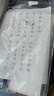 六品堂 簪花小楷字帖毛筆鋼筆式臨摹練習(xí)字專用書法作品紙?zhí)圃姵赡耆顺鯇W(xué)者套裝入門軟筆【5款合集套裝】 曬單實(shí)拍圖