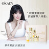 O'KADY胖東來黃芪霜抗皺護(hù)膚品淡紋六件套補(bǔ)水保濕水乳化妝品全套禮盒女 1瓶精華水120ml【淡紋抗皺】 曬單實(shí)拍圖