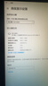 卓威奇亞（ZOWIE GEAR）280Hz顯示器 電競顯示器 FastTN游戲顯示屏 電腦顯示器240hz XL2540KE升級款XL2540X+ 曬單實(shí)拍圖