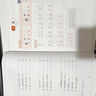 【斗半匠】初中語(yǔ)文練字帖每日一練七年級八年級九年級上冊練字帖同步課本硬筆字帖描紅本 【1本】初中語(yǔ)文字帖 七年級上冊 曬單實(shí)拍圖