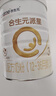 合生元（BIOSTIME）派星幼兒配方奶粉 3段(12-36個(gè)月)法國(guó)原裝進(jìn)口800克/700克 【新國(guó)標(biāo)】3段800g*6罐 曬單實(shí)拍圖