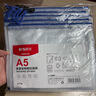 晨光(M&G)文具A5/10個(gè)裝網(wǎng)格拉鏈袋 辦公文件袋資料袋 學(xué)生考試試卷收納文件整理收納袋 顏色隨機(jī)ADMN4284 曬單實(shí)拍圖