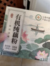 丙田 有機(jī)純藕粉320g 手工藕粉原味無(wú)添加蔗糖蓮藕粉羹兒童產(chǎn)孕婦洪湖 曬單實(shí)拍圖
