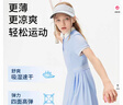 納維凱爾（Navigare）女童連衣裙兒童POLO裙短袖翻領運動休閑時尚收腰裙冰晶藍150 曬單實拍圖