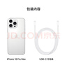 Apple/蘋果 iPhone 16 Pro Max（A3297）512GB 白色鈦金屬 支持移動(dòng)聯(lián)通電信5G 雙卡雙待手機(jī) 曬單實(shí)拍圖