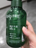 Spes詩裴絲氨基酸無硅油控油蓬松強韌發(fā)絲修護受損男女士洗發(fā)水500ml 曬單實拍圖