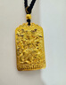 如潼2025新款金包銀黃金項(xiàng)鏈男龍頭絞絲霸氣麻花騎士鏈子古法素鏈送禮 麻花騎士項(xiàng)鏈 面寬約5mm 重50克 曬單實(shí)拍圖