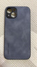 世詠 適用蘋果13手機(jī)殼 iphone13保護(hù)套鏡頭全包硅膠軟邊防摔超薄簡(jiǎn)約時(shí)尚皮紋殼男女款 霧靄藍(lán) 曬單實(shí)拍圖