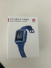 華為（HUAWEI）華為兒童手表 5 新耀款 華為手表智能手表離線定位電話 藍(lán)色 男女童 曬單實(shí)拍圖