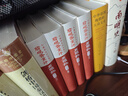 紅樓夢古抄本：脂硯齋重評石頭記（庚辰本）（套裝共4冊）  人民文學(xué)出版社 曬單實拍圖