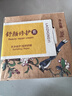老中醫舒顏修護素敏感肌厚臉皮霜改善泛紅臉血絲呵護角質(zhì)層薄弱皮膚屏障 舒顏修護素30g 曬單實(shí)拍圖