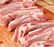 阿西婭甘肅靖遠(yuǎn) 灘羊肋排肉 生鮮羊肉原切燉煮羊肉 凈含量2斤源頭直發(fā) 曬單實(shí)拍圖