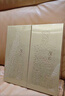 觀云 金云 濃香型白酒 52度 500ml*2瓶 純糧釀造 含禮袋 節(jié)日送禮 曬單實(shí)拍圖