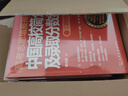 【抖音同款】高考志愿填報指南2025 科技戰(zhàn)與高考志愿 手把手教你選專業(yè)、挑大學(xué) 報好高考志愿中國高校專業(yè)解讀看就業(yè)挑大學(xué)選專業(yè)中國高校簡介及錄取分?jǐn)?shù)線高校簡介及錄取選科選大學(xué)指導(dǎo)用書 【25】錄取分 曬單實拍圖