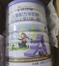 卡洛塔妮（karihome）兒童成長羊奶粉4段900g 學(xué)生眼腦發(fā)育生羊乳 新西蘭進(jìn)口-無積分 4段 900g 1罐 曬單實(shí)拍圖