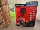 他能量618新年酷潤保濕乳液補(bǔ)水潤不油膩清爽控油潤膚緊致丹姿男士護(hù)膚 100ml 酷潤保濕乳 曬單實(shí)拍圖