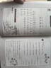 【新華正版】小學生小古文100課上下冊 共2冊 小學生小古文一百課/篇 文言短文 小學1-6年級通用 注音注釋書 可搭散文100課 修訂版】小學生小古文100課-上下2冊(爆款推薦) 曬單實拍圖