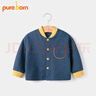 博睿恩（Pureborn）男寶寶外套春秋季裝嬰幼兒衣服時(shí)尚潮酷兒童上衣外出 深牛仔藍(lán) 110 曬單實(shí)拍圖