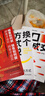 開口即成交+換個方式說+銷冠話術（全3冊）高手接話書 高情商接話技巧 高手發(fā)言 高手說話 說話高手 曬單實拍圖