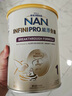 雀巢（Nestle）能恩全護(hù) 適度水解 6HMO 嬰幼兒奶粉 1段  800g/罐*6  0-6個(gè)月 曬單實(shí)拍圖
