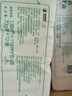 竹π無芯卷紙 竹漿本色紙4層70克12卷*3提 層數(shù)升級無漂白紙巾 曬單實拍圖