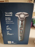 飛利浦（PHILIPS）電動(dòng)剃須刀旋護新7系 微提切科技SkinIQ動(dòng)態(tài)感應刮胡刀 配無(wú)繩清潔中心 生日禮物送父親 國家補貼 曬單實(shí)拍圖