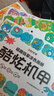 時(shí)光學(xué)萌趣臨摹涂色畫冊(cè)5本裝兒童線描繪本寶寶啟蒙涂鴉填色簡筆畫線稿控筆訓(xùn)練幼兒園入門畫本 曬單實(shí)拍圖