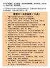 Hape【歐盟品質(zhì)】櫸木質(zhì)積木大顆粒防吞咽數(shù)字啟蒙益智玩具兒童禮物 80粒桶裝字母數(shù)字積木 1-3Y 曬單實(shí)拍圖